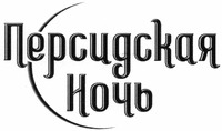 Persidskaya noch