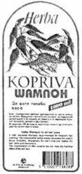 Herba KOPRIVA WAMNOH
