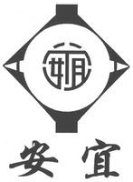 AN YI