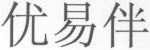YOU YI BAN