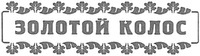 ZOLOTOY KOLOS