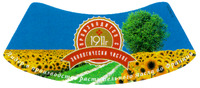 1911