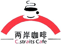 C.straits Cafe