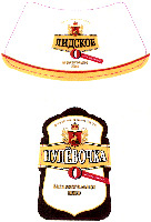 Lidskoe, bezalkogolnoe pivo, nuliovochka.