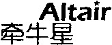 Altair