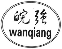 wanqiang