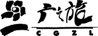 CGZL