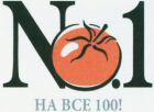 NO.1