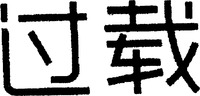 Guozai.