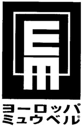 EM