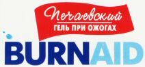 BURNAID