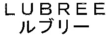 LUBREE