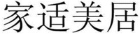 Jia Shi Mei Ju
