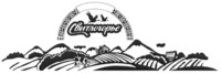 Syitlogorye in Cyrillic characters.