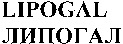 LIPOGAL