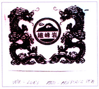 WULONG ANTI-ADIPOSIS TEA