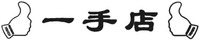 Yi Shou Dian