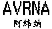 AVRNA