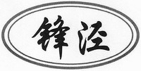 FENG JING