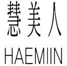 HAEMIIN