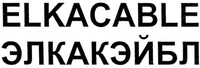 ELKACABLE