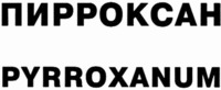 PYRROXANUM