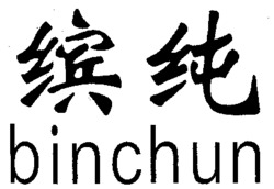 binchun
