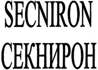 SECNIRON