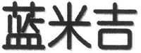 LANMIJI.