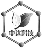 The transliteration of the Chinese characters is 
