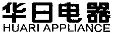 HUARI APPLIANCE