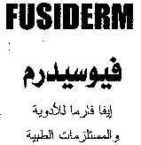 FUSIDERM