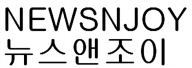 NEWSNJOY