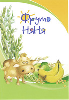 FRUTONYANYA.