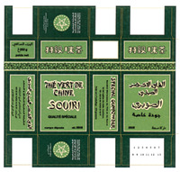 THÉ VERT DE CHINE SOUIRI