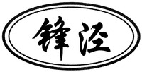 FENG JING.