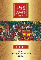 Rakh met tchay oundi kara touhirchiktelguen.
