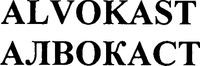 ALVOKAST