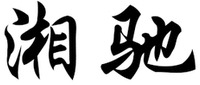 XIANGCHI