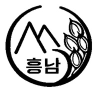 HUNGNAM