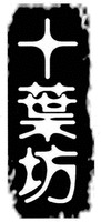 SHIYEFANG