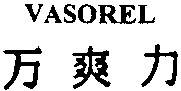 VASOREL