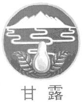 GANLU.