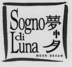 Sogno di Luna MOON DREAM