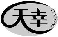 TIANXING
