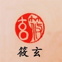 XIAO XUAN