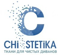 CHi STETiKA