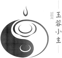 YU RONG XIAO ZHU.