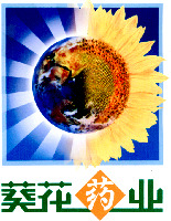  Kui hua yao ye. 