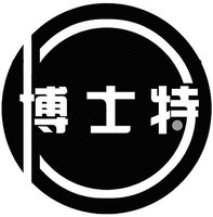 BO SHI TE